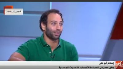 بطل السباحة إسلام أبو علي: مستعد لبطولة العالم المقبلة في ماليزيا