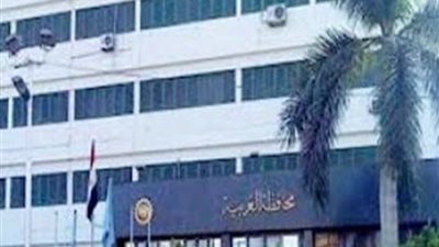 طرح 40 وحدة سكنية للبيع بـ مزاد علنى في الغربية