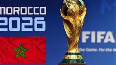 إنفوجراف: المغرب تفشل للمرة الخامسة في استضافت كأس العالم