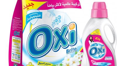 أسعار مساحيق الغسيل في الأسواق اليوم