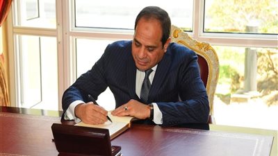 السيسي يوقع اعتماد موازنة العام المالي 2016 - 2017