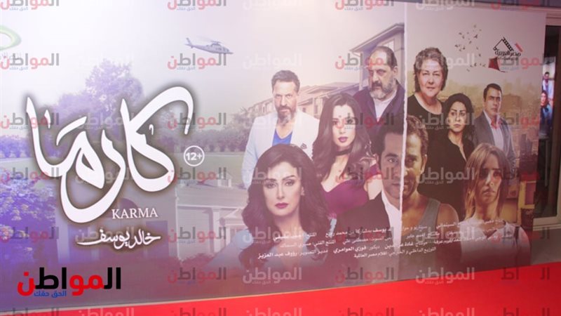 المواطن