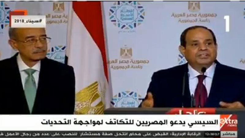 الرئيس عبد الفتاح