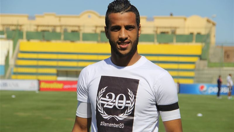 إسلام جمال لاعب الزمالك
