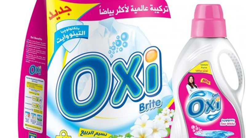 مسحوق الغسيل