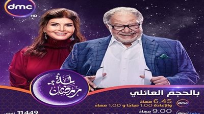 مشاهدة مسلسل بالحجم العائلي الحلقة 28 الثامنة والعشرون يوتيوب HD