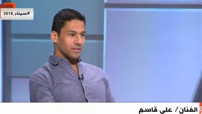 علي قاسم: شخصية 