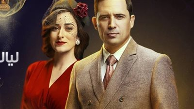 مشاهدة مسلسل ليالي أوجيني الحلقة 28 الثامنة والعشرون أون لاين على اليوتيوب