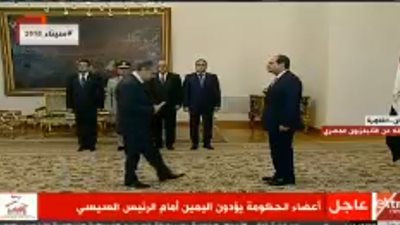 بث مباشر| أداء وزراء الحكومة الجديدة اليمين الدستوري 