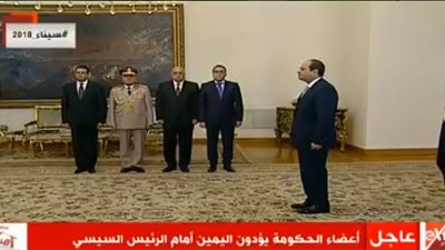 عاجل| الحكومة الجديدة تؤدي اليمين الدستوري أمام رئيس الجمهورية