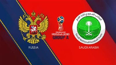 كورة لايف.. بث مباشر مباراة السعودية وروسيا