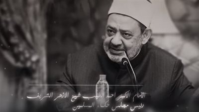 شيخ الأزهر ينصح المسلمين بقراءة كتابين يحفظهما عن ظهر قلب 