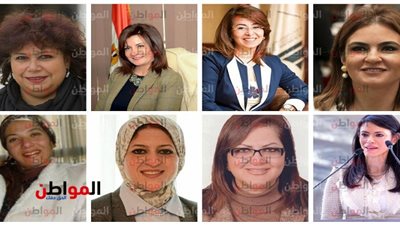 المرأة تسيطر على 25% من التشكيل الوزاري ..