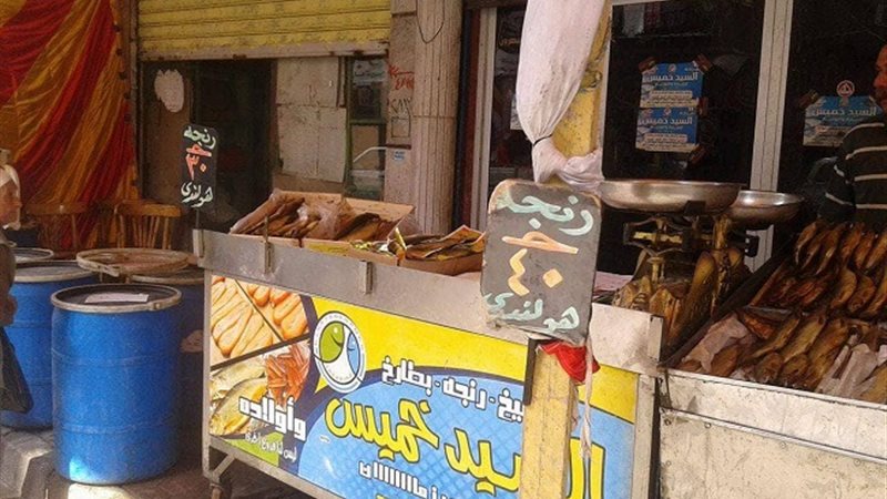 بائع الملوحة-محافظة