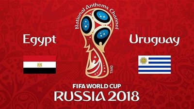 يلاشوت مشاهدة مباراة مصر وأوروجواي بث مباشر