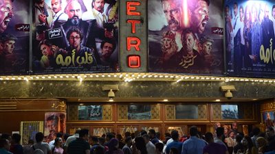 صور | صالات السينما تبدأ عرض أفلام موسم عيد الفطر 2018