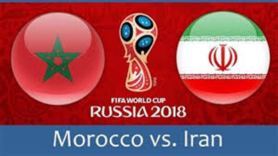 كورة اون لاين مشاهدة مباراة المغرب وايران