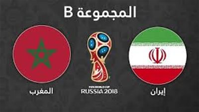 تعرف علي القنوات الناقلة لـ