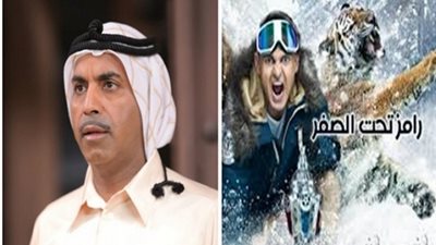 رمضان 2018.. جلال لـ طارق العلي فى برنامج رامز تحت الصفر: 