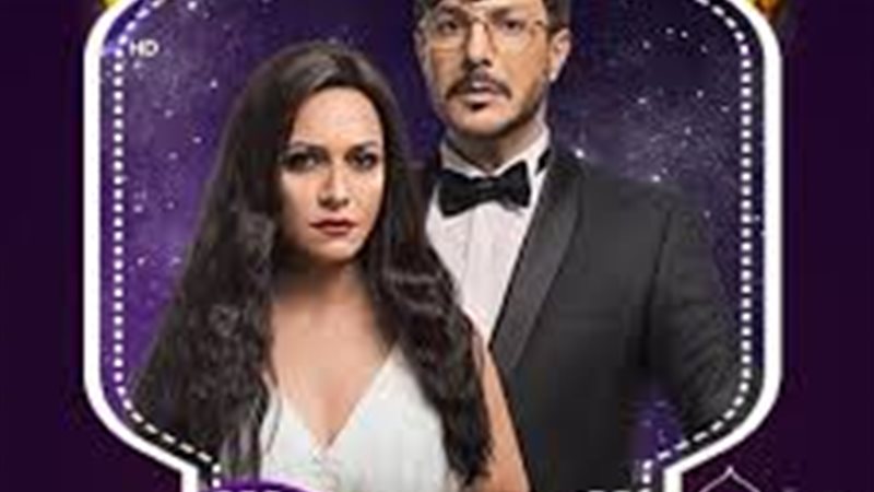 مسلسل الرحلة