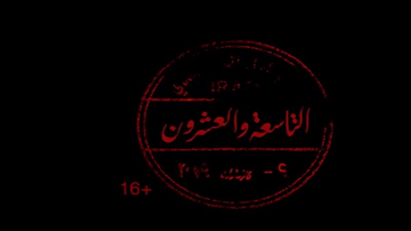 مسلسل ضد مجهول