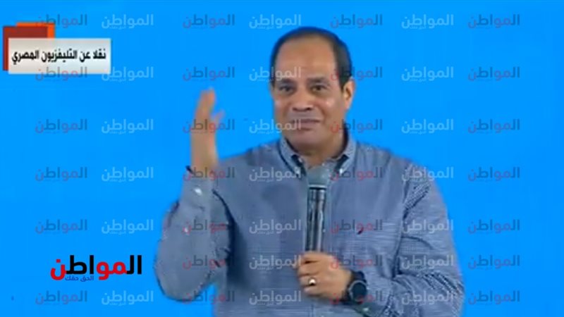 السيسي في كلمته باحتفالية