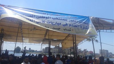 فيديو| مصر في المونديال.. تعرف على ردود أفعال جماهير دمياط في مباراة مصر وأوروجواي