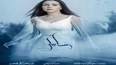 مشاهدة مسلسل رسايل الحلقة 30 الثلاثون والأخيرة على اليوتيوب