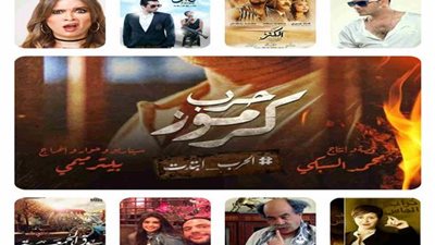 إنفوجراف| تعرف على إيرادات أفلام المراكز الأولى في أول أيام عيد الفطر المبارك