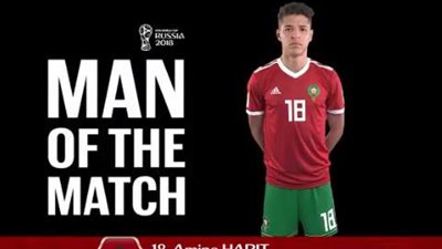 كأس العالم 2018.. أمين حارث أفضل لاعب في مباراة المغرب وإيران