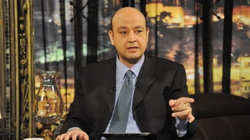 الاعلامي عمرو أديب