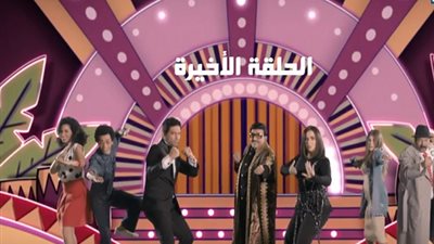 مشاهدة مسلسل عزمي وأشجان الحلقة 30 والأخيرة يوتيوب HD في رمضان 2018