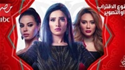 مشاهدة مسلسل ممنوع الاقتراب أو التصوير الحلقة 29 التاسعة والعشرون أون لاين على شاهد