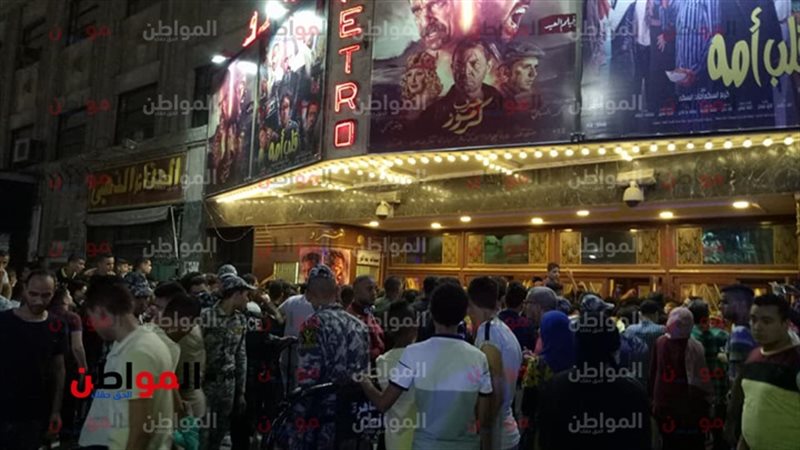 التوافد على السينمات