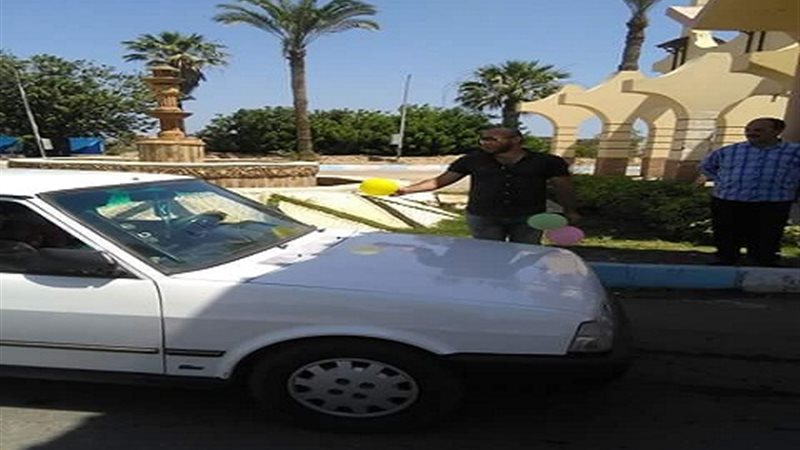 المواطن