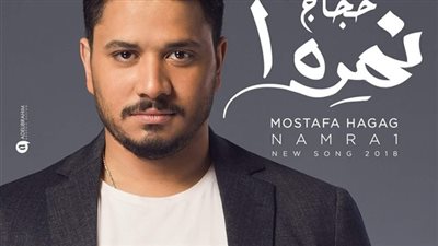 طرح أغنية 