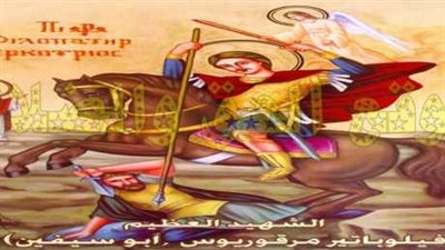 إيبارشية طموه تحتفل بـ 