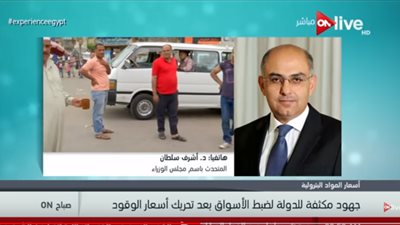 فيديو| رئاسة الوزراء: حملات المرور والتموين مستمرة للالتزام بالتعريفة الجديدة
