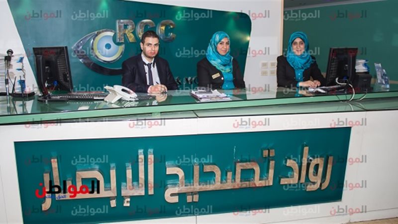 مركز رواد