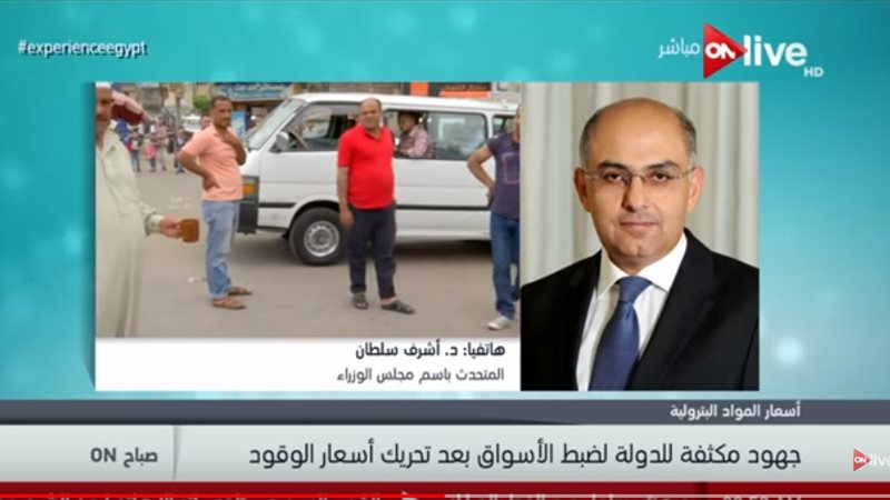 أشرف سلطان  المتحدث