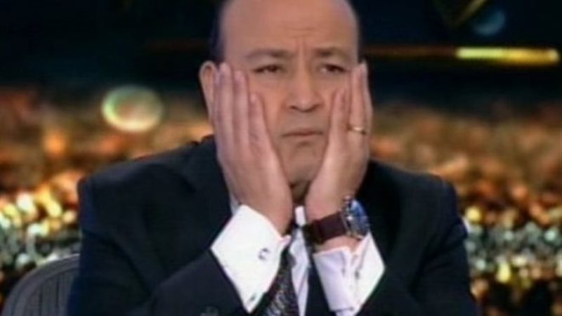 عمرو أديب