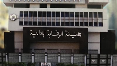 فيديو| الرقابة الإدارية تخصص رقم 15333 لشكاوى مخالفات الوقود وتعريفة الركوب