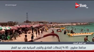 فيديو| محافظ مطروح: 85% إشغالات الفنادق والقرى السياحية خلال إجازة عيد الفطر 2018