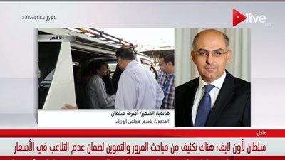 فيديو| مجلس الوزراء: تكثيف حملات مباحث التموين والمرور لضمان تطبيق التعريفة الجديدة