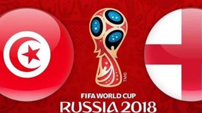 بث مباشر.. إنجلترا وتونس في كأس العالم