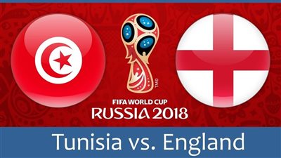 مشاهدة مباراة تونس وانجلترا في كأس العالم 2018 بث مباشر