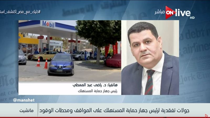 راضي عبد المعطي رئيس