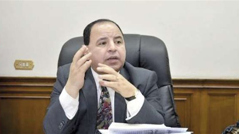 محمد معيط وزير المالية