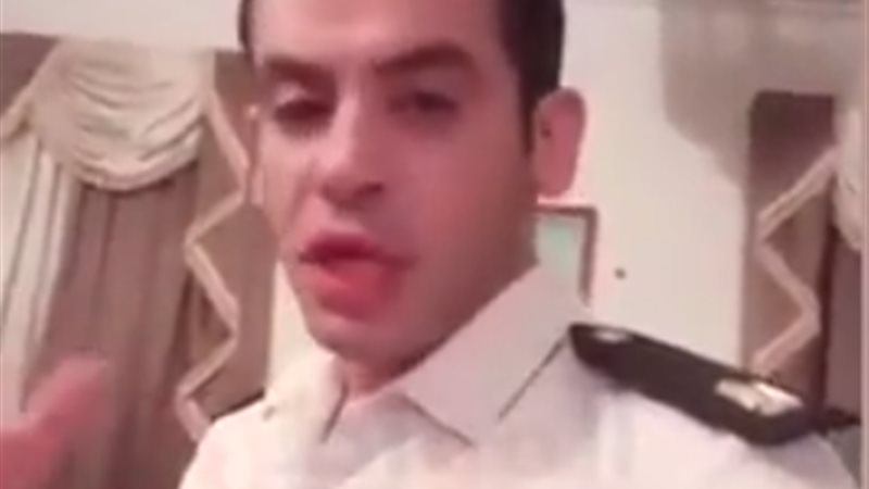 ضابط شرطة يعلق على