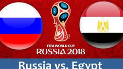 تذكرة مصر وروسيا بـ